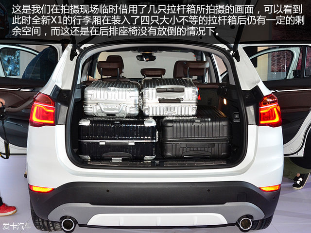 量身定制 北京车展华晨宝马全新X1静评