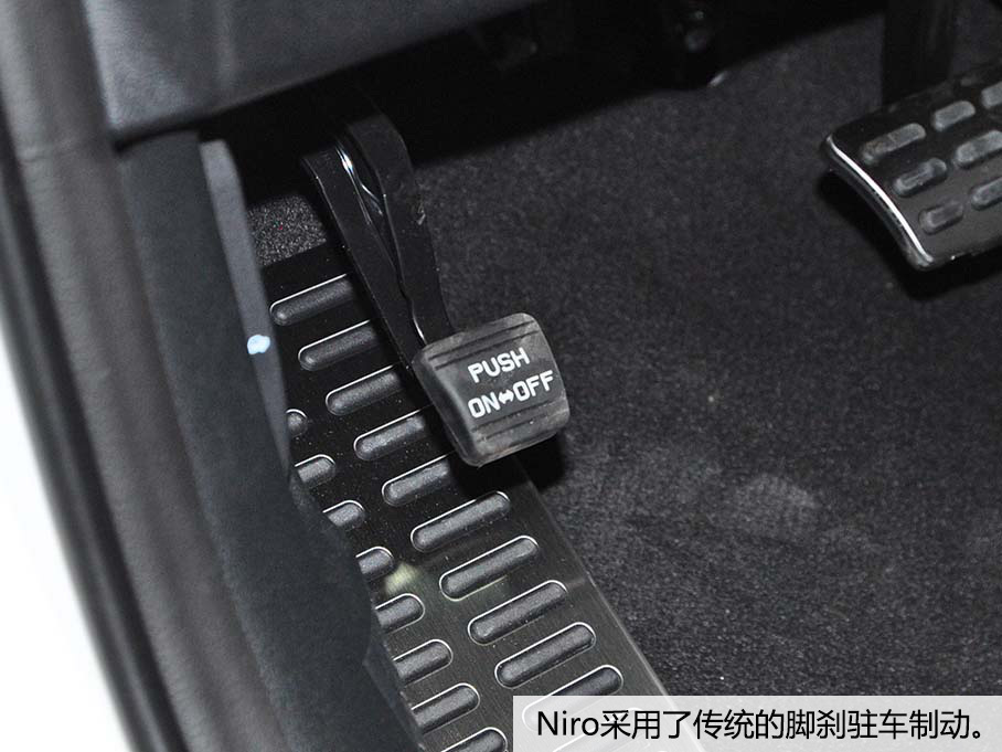 起亞Niro2016北京車展靜評(píng)