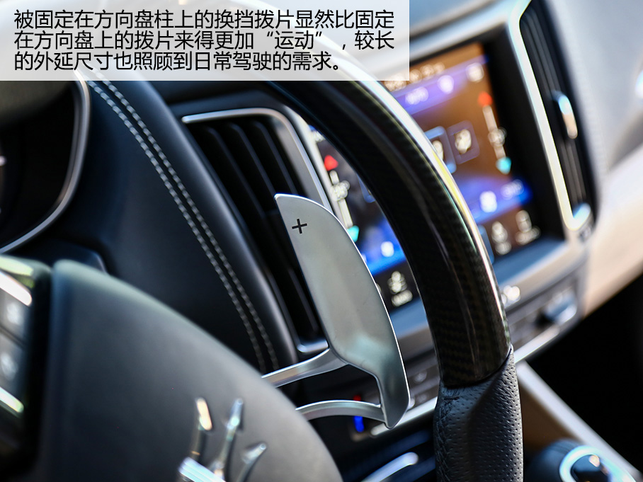 瑪莎拉蒂2016款Levante