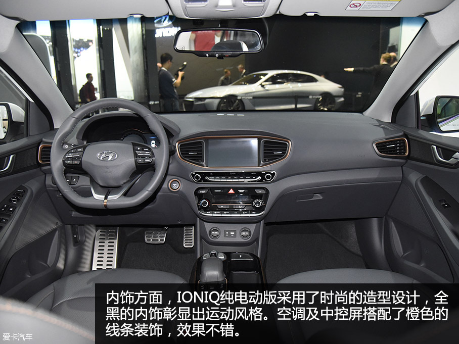 現代IONIQ 北京車展靜評