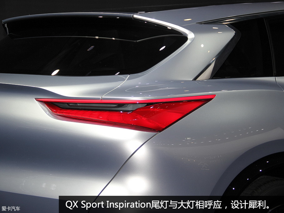 英菲尼迪QX Sport Inspiration北京車展靜評