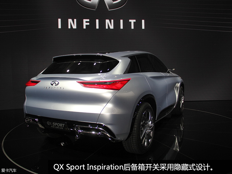 英菲尼迪QX Sport Inspiration北京車展靜評