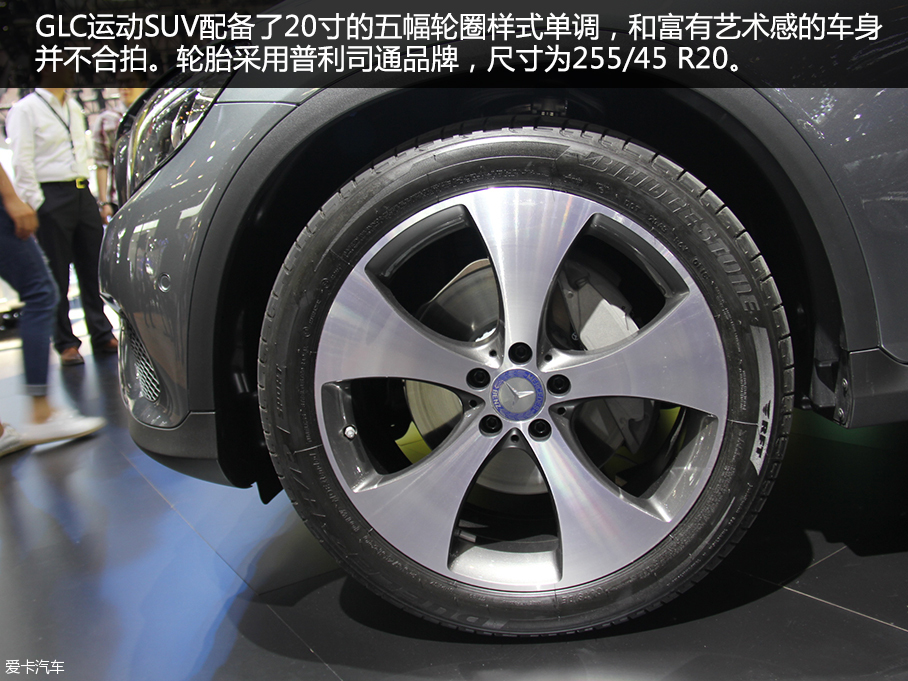 奔驰GLC运动SUV 2016北京车展静评