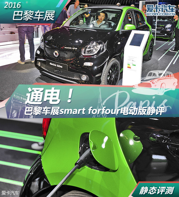 smart forfour 綯澲smart forfour 綯澲smart forfour 綯澲smart forfour 綯澲smart forfour 綯澲