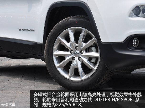 2015款Jeep自由光精英版