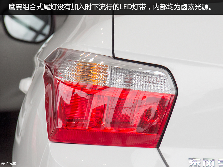 東風雪鐵龍2016款C4世嘉