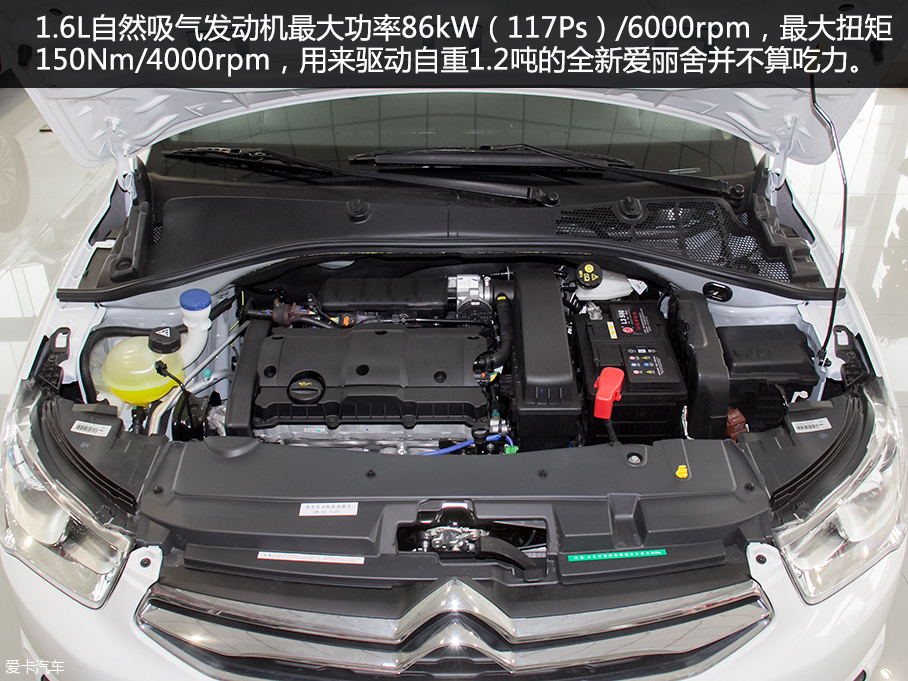 東風雪鐵龍2016款C4世嘉