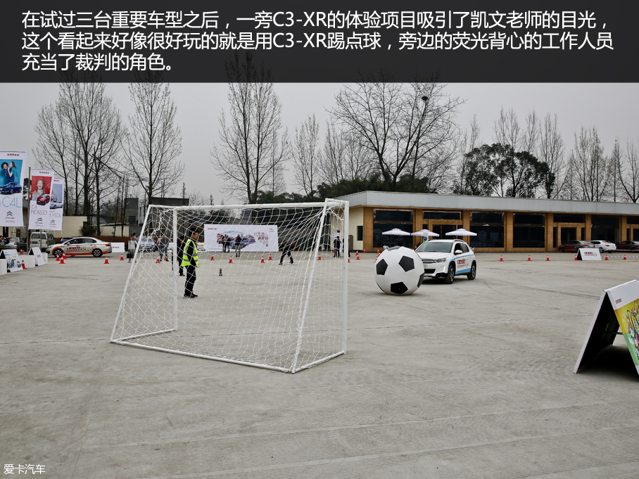 东风雪铁龙2016款C4世嘉