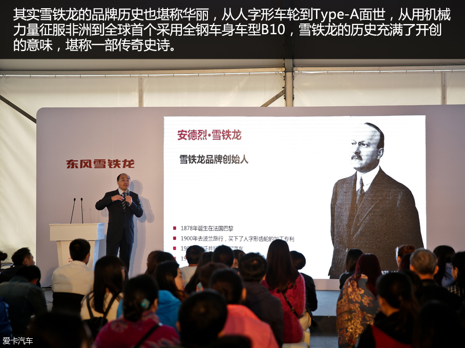 东风雪铁龙2016款C4世嘉
