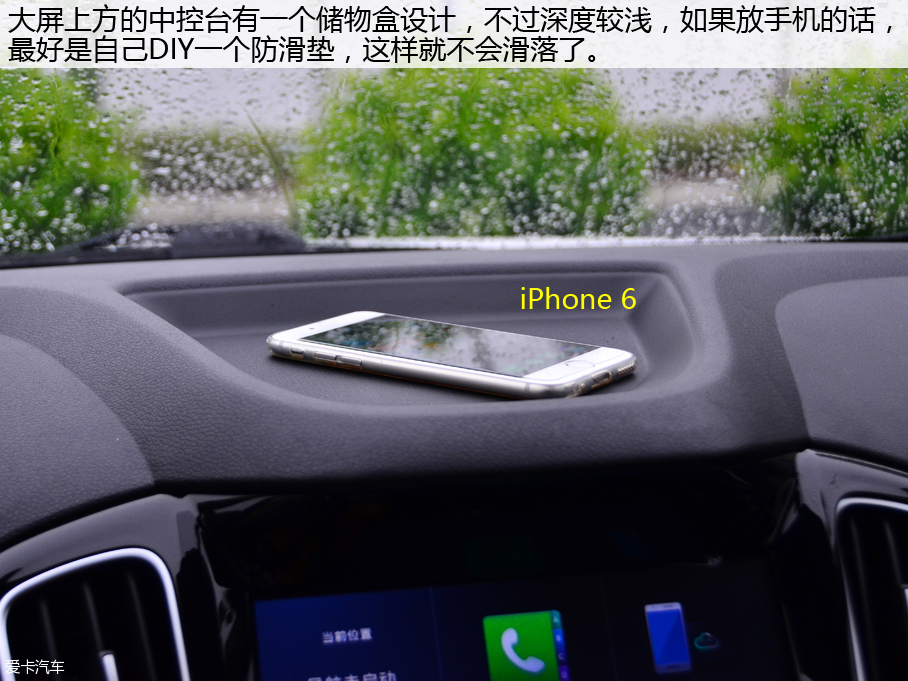 奇瑞汽车2016款瑞虎5