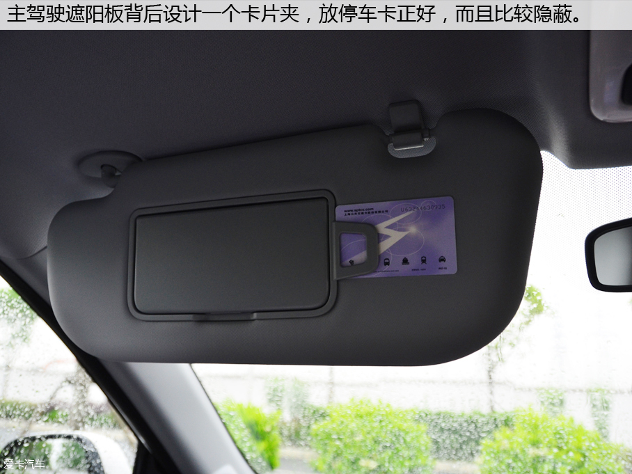 奇瑞汽车2016款瑞虎5