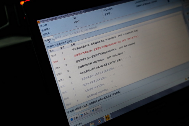帕萨特保养