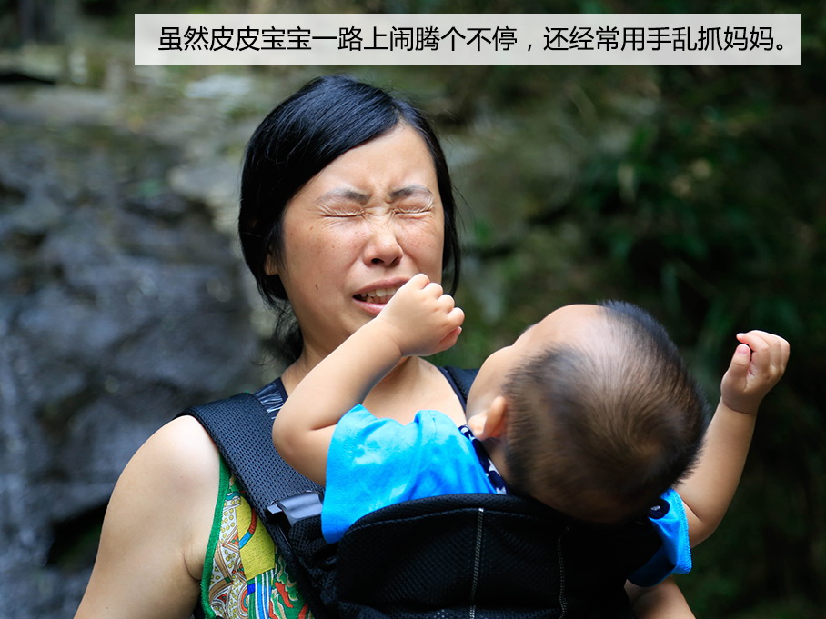 途安游记