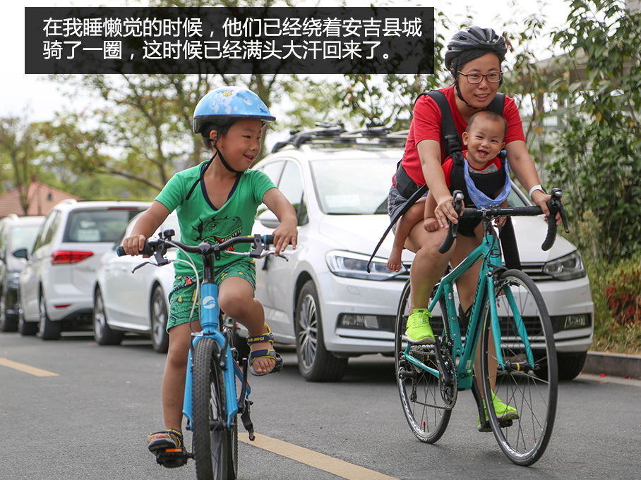 途安游记