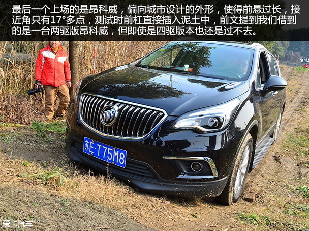 自由光踢馆活动