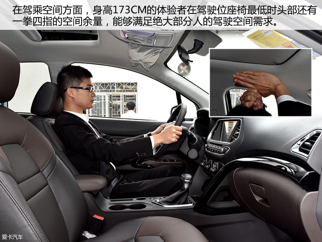 卡導1幫1：東南DX7與傳祺GS4如何選擇？