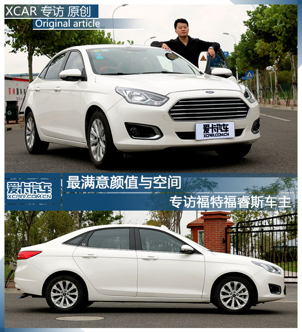 長安福特2015款福睿斯