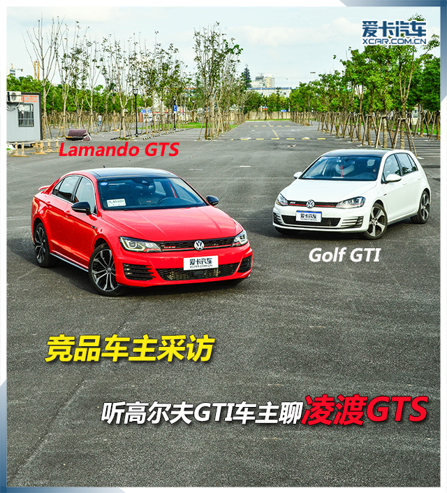 GTS