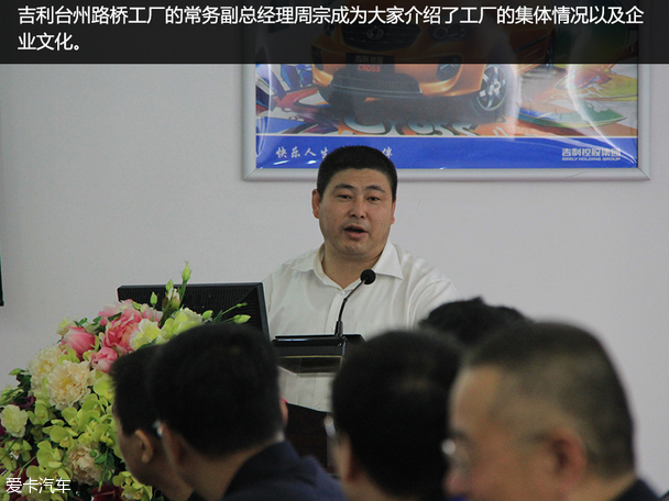 吉利汽車2014款金剛三廂