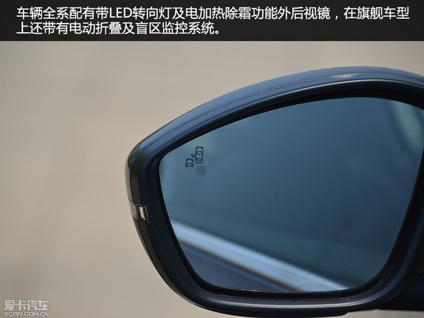 東風標致308S全系導購