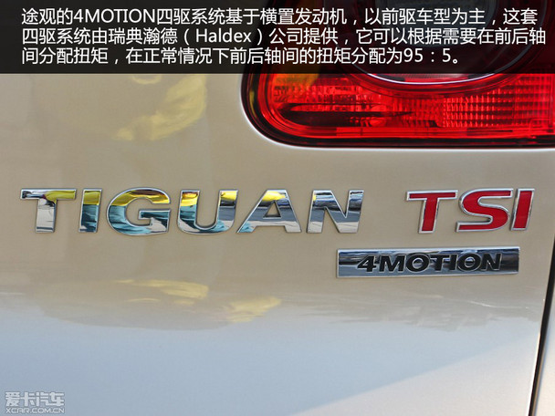 東風本田CRV;上海大眾途觀;東風日產奇駿;一汽豐田RAV4