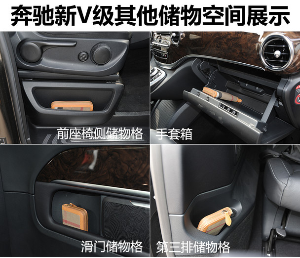 實(shí)拍奔馳V級(jí)