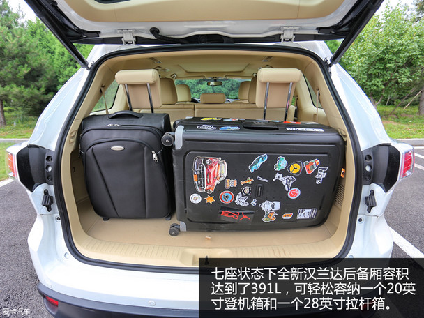 活在互聯(lián)網(wǎng)  配車載互聯(lián)系統(tǒng)3款中型SUV