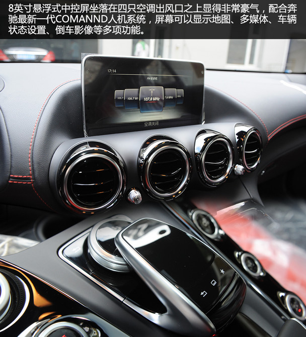 實(shí)拍AMG GT S