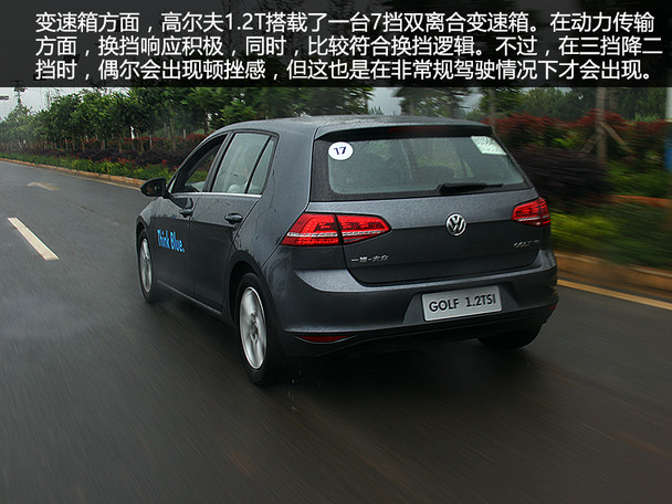 一汽-大眾2015款高爾夫