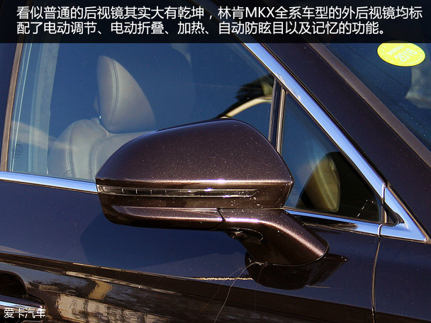 充满诚意的回归 林肯MKX总统版品质测试