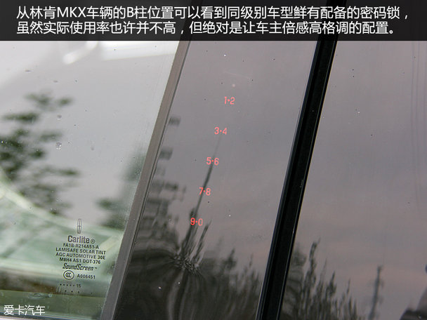 充满诚意的回归 林肯MKX总统版品质测试
