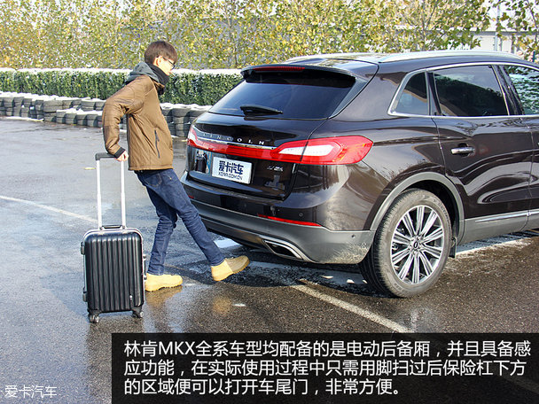充满诚意的回归 林肯MKX总统版品质测试