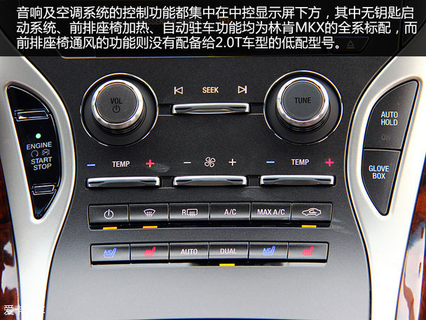 充满诚意的回归 林肯MKX总统版品质测试