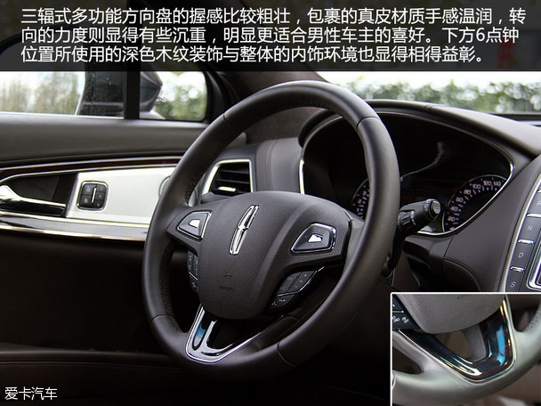 充满诚意的回归 林肯MKX总统版品质测试