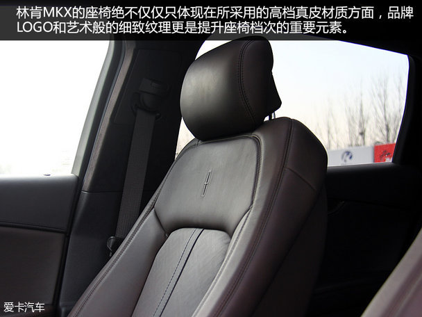 充满诚意的回归 林肯MKX总统版品质测试