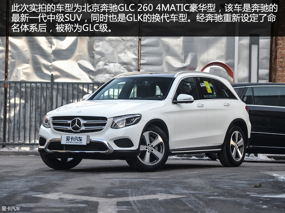 ŵ ʵıGLC 260 4MATICŵ ʵıGLC 260 4MATICŵ ʵıGLC 260 4MATIC