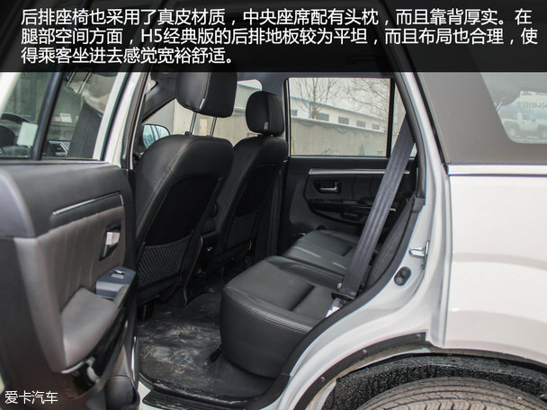 實拍哈弗H5經典版