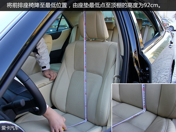 商務挺不錯 一汽豐田皇冠空間實景測試