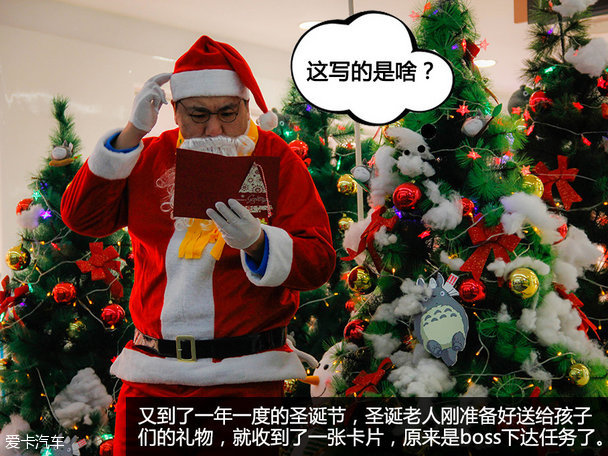 MKZ中国圣诞节