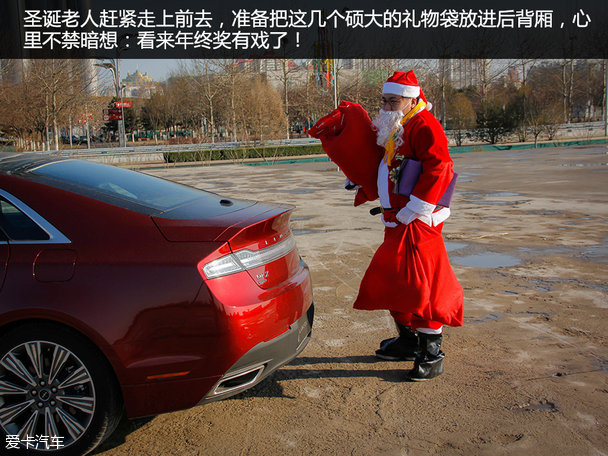 MKZ中国圣诞节