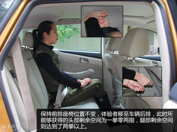 真金不怕火 2015 C-NCAP第3/4批五星SUV