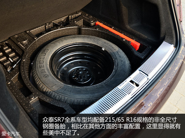 提升品質(zhì)是關(guān)鍵 愛卡實拍眾泰SR7量產(chǎn)版
