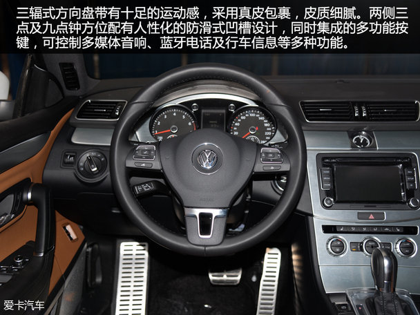 一汽大眾CC實拍