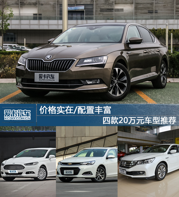 全新速派