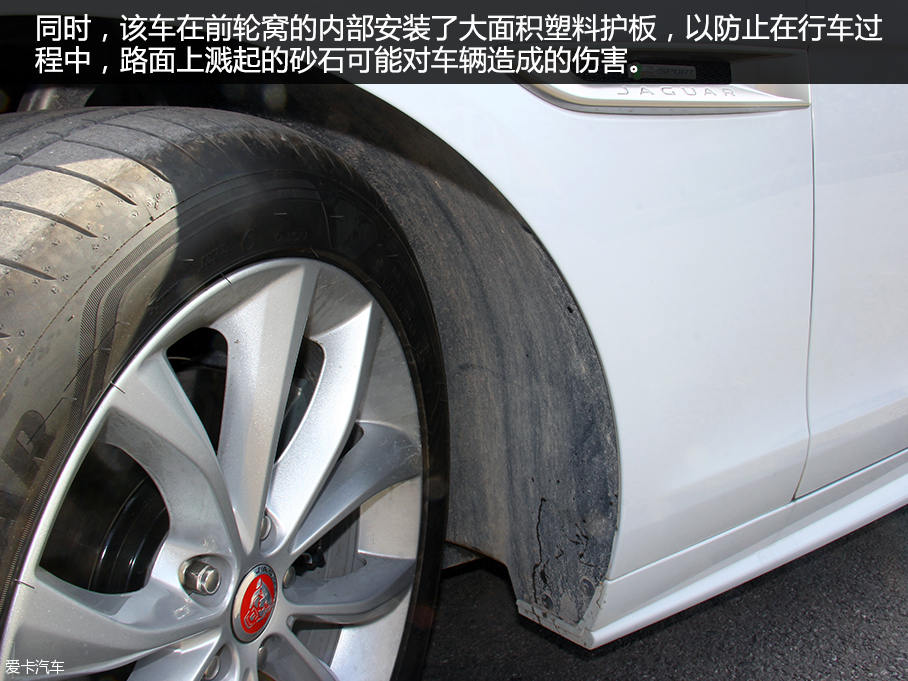 捷豹XF品質(zhì)測(cè)試