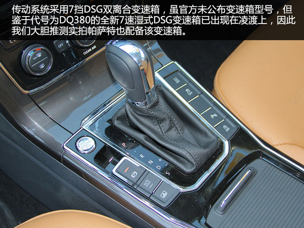 爱卡实拍新款上汽大众帕萨特