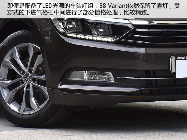 愛卡實拍大眾B8 Variant