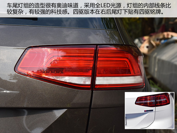 愛卡實拍大眾B8 Variant