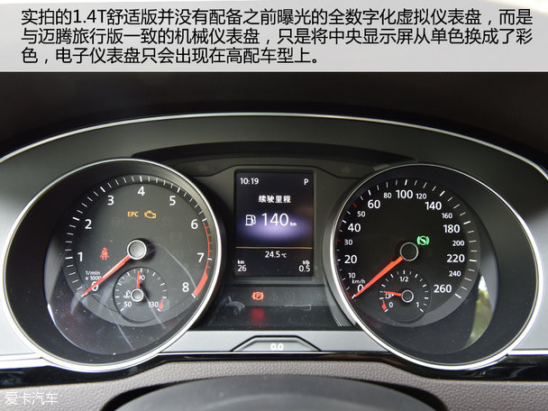 愛卡實拍大眾B8 Variant