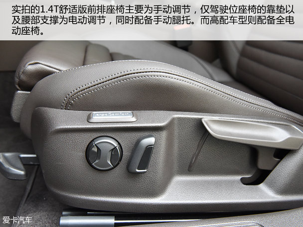 愛卡實拍大眾B8 Variant